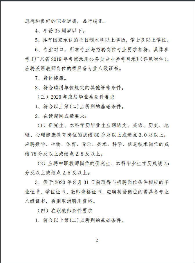 浏览器打开49图库