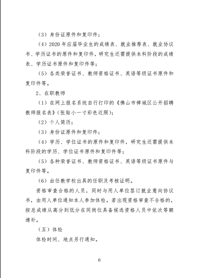 浏览器打开49图库