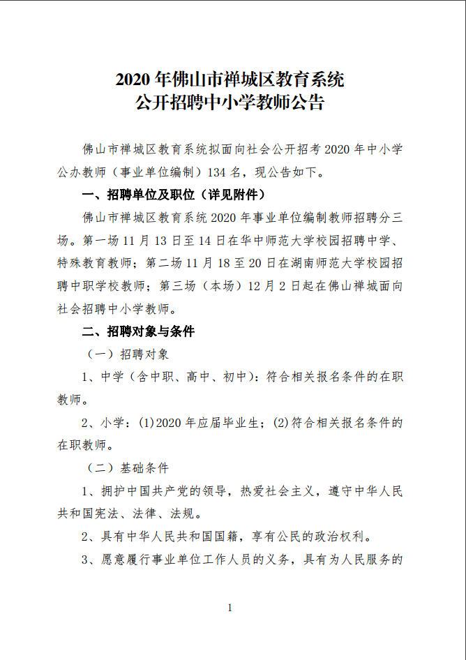 浏览器打开49图库
