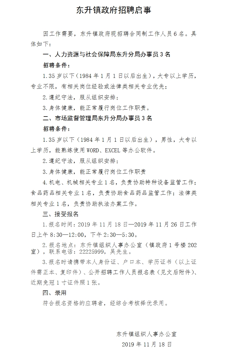 浏览器打开49图库
