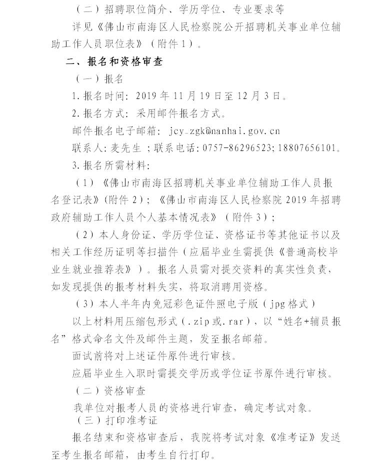 浏览器打开49图库