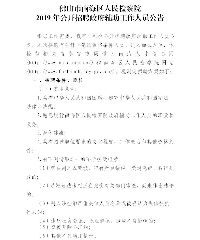 浏览器打开49图库