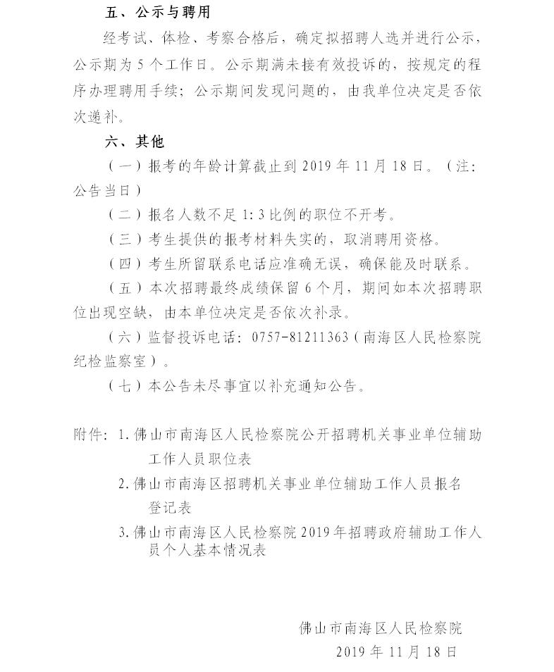 浏览器打开49图库