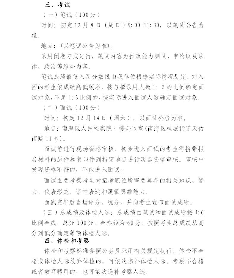 浏览器打开49图库