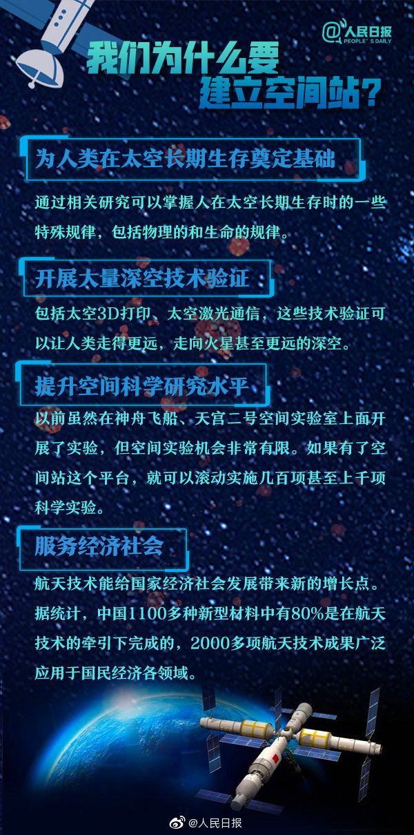 浏览器打开49图库