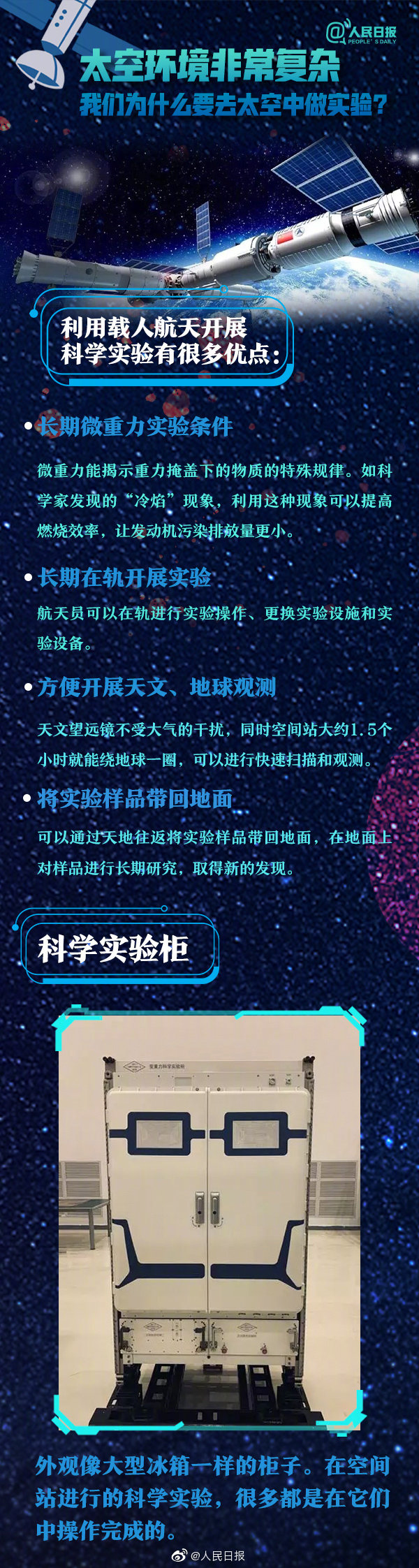 浏览器打开49图库
