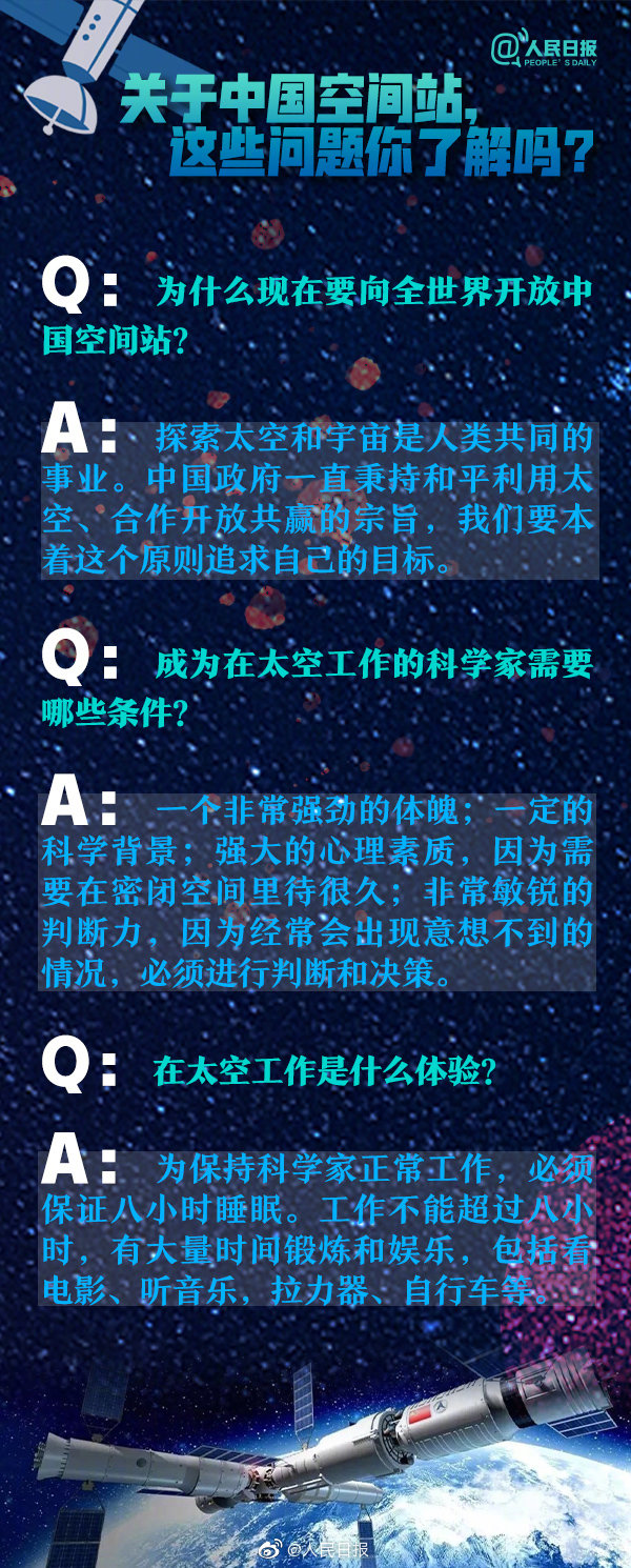 浏览器打开49图库