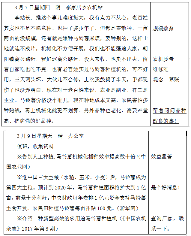 浏览器打开49图库