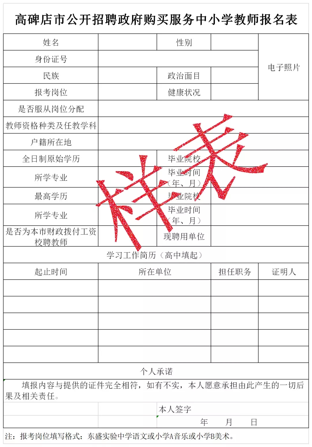 浏览器打开49图库