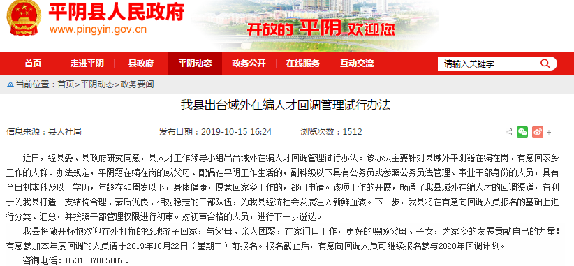 浏览器打开49图库