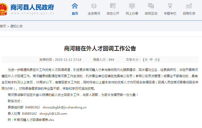 浏览器打开49图库
