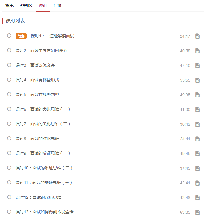 浏览器打开49图库