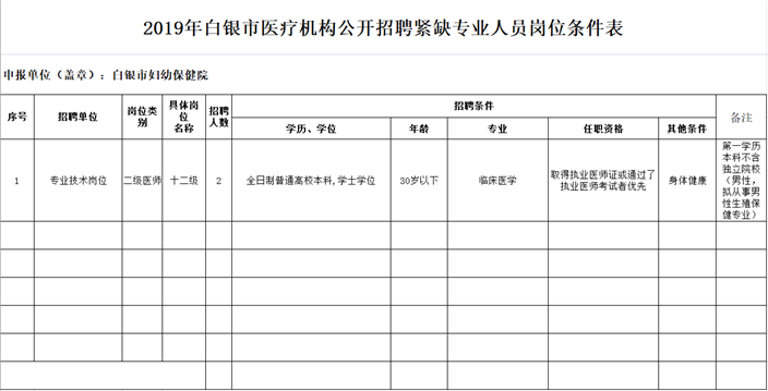浏览器打开49图库