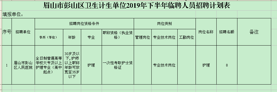 浏览器打开49图库