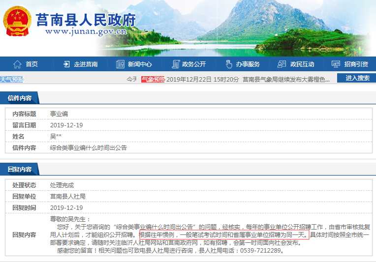浏览器打开49图库