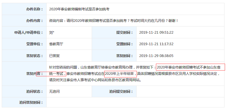 浏览器打开49图库