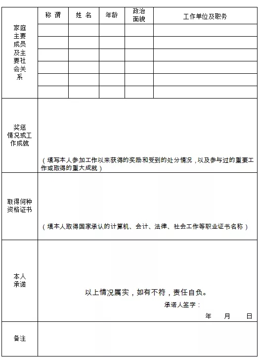 浏览器打开49图库