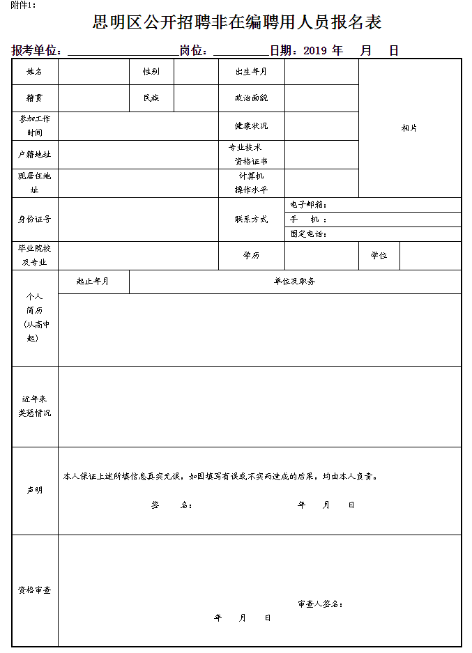 浏览器打开49图库