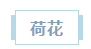 浏览器打开49图库