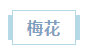 浏览器打开49图库