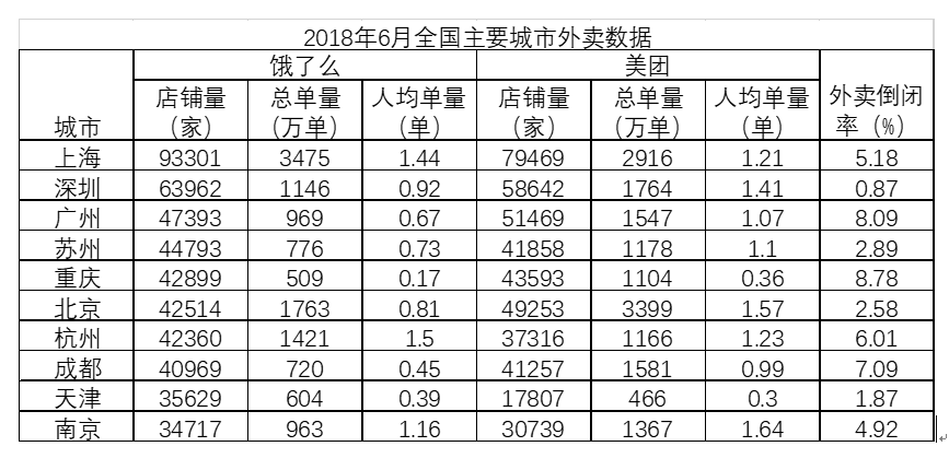 浏览器打开49图库