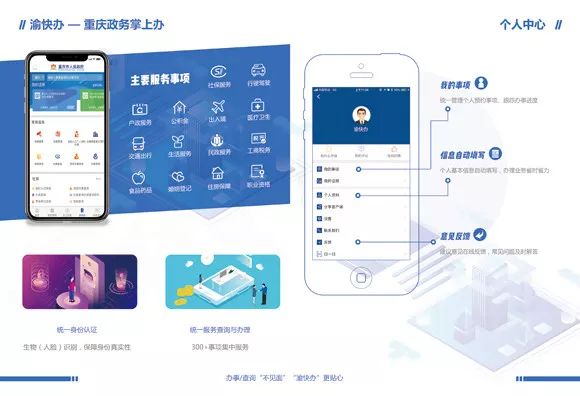 浏览器打开49图库