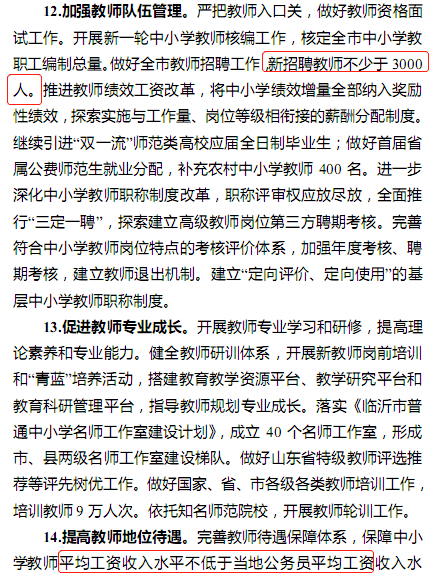 浏览器打开49图库