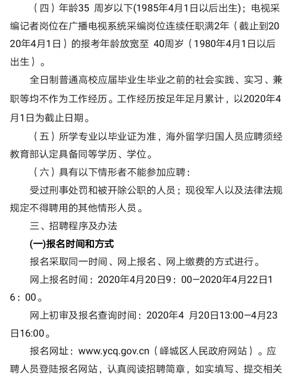 浏览器打开49图库