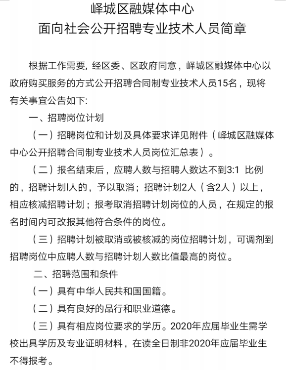 浏览器打开49图库
