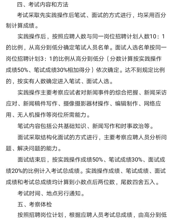 浏览器打开49图库