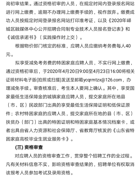 浏览器打开49图库