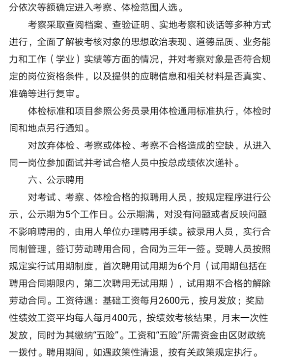 浏览器打开49图库