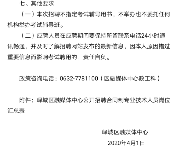 浏览器打开49图库