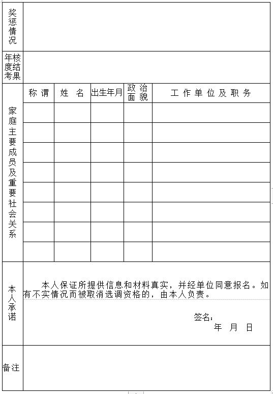 浏览器打开49图库