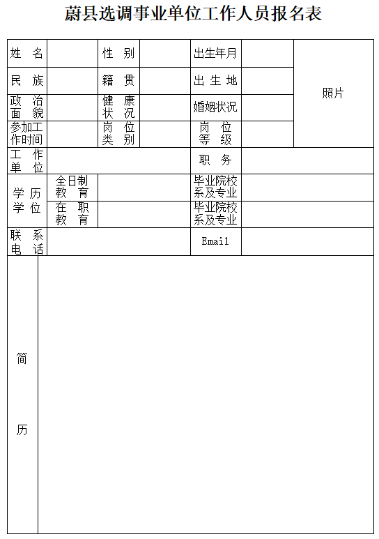 浏览器打开49图库