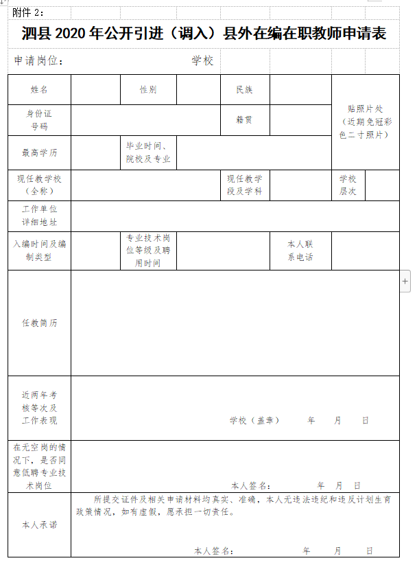 浏览器打开49图库