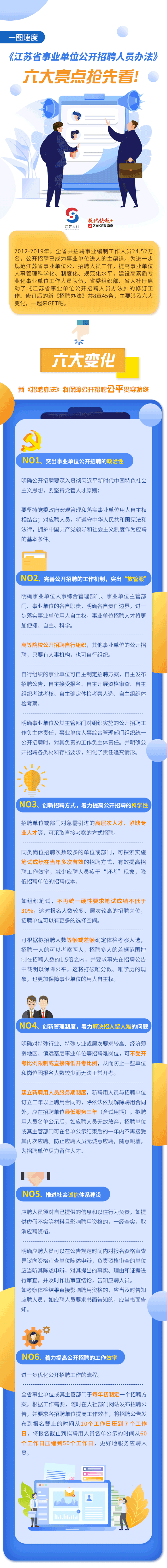 浏览器打开49图库