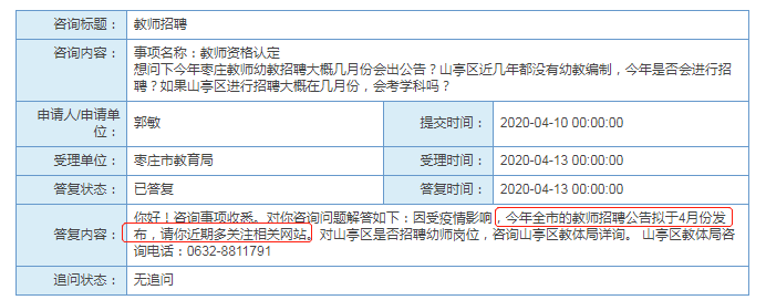 浏览器打开49图库
