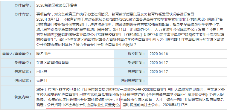 浏览器打开49图库