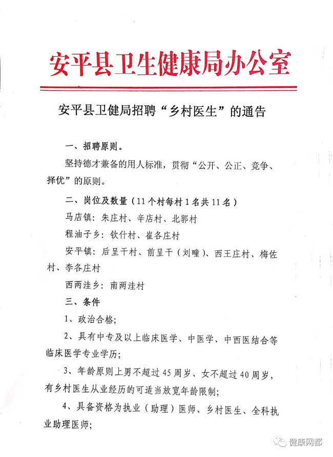 浏览器打开49图库