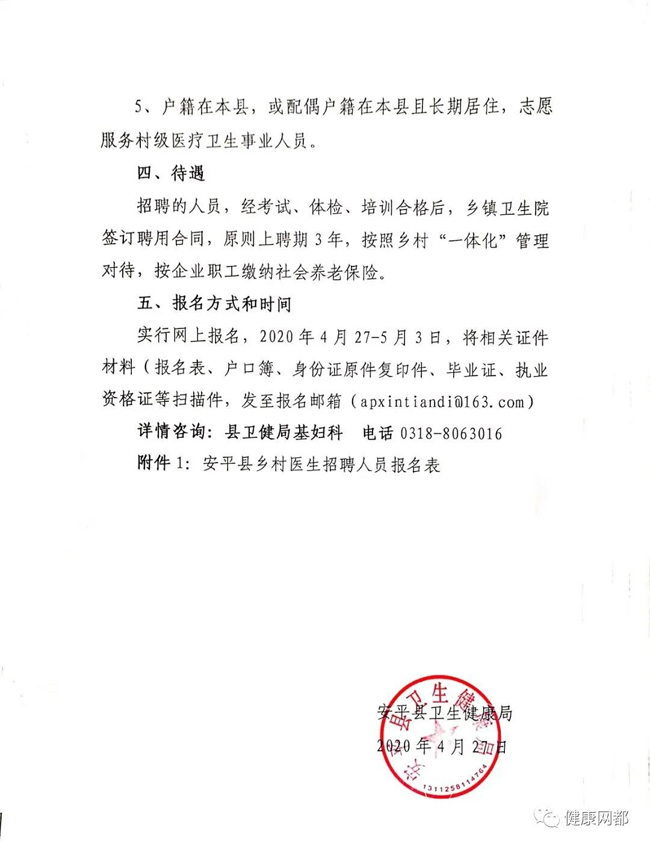 浏览器打开49图库