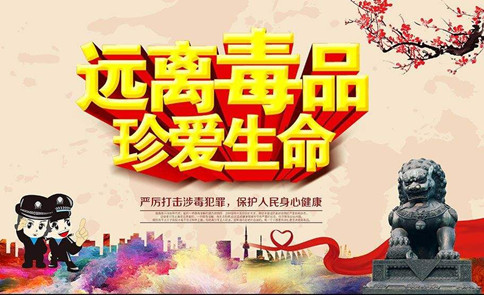 公务员考试时政热点：2020年4月备考时事（精简版）