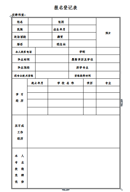 浏览器打开49图库