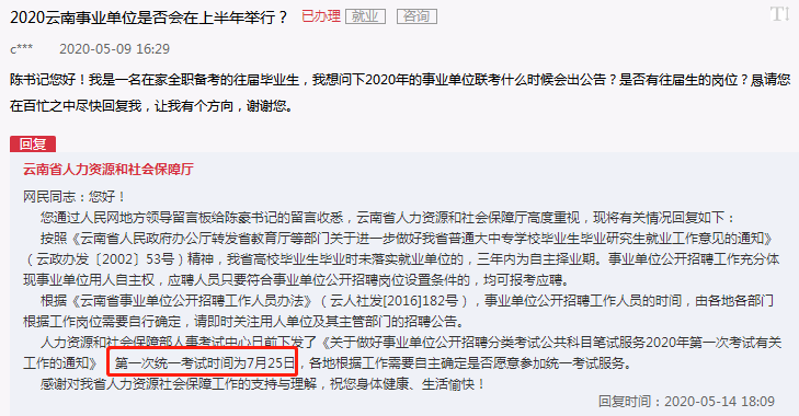 浏览器打开49图库