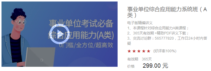 浏览器打开49图库