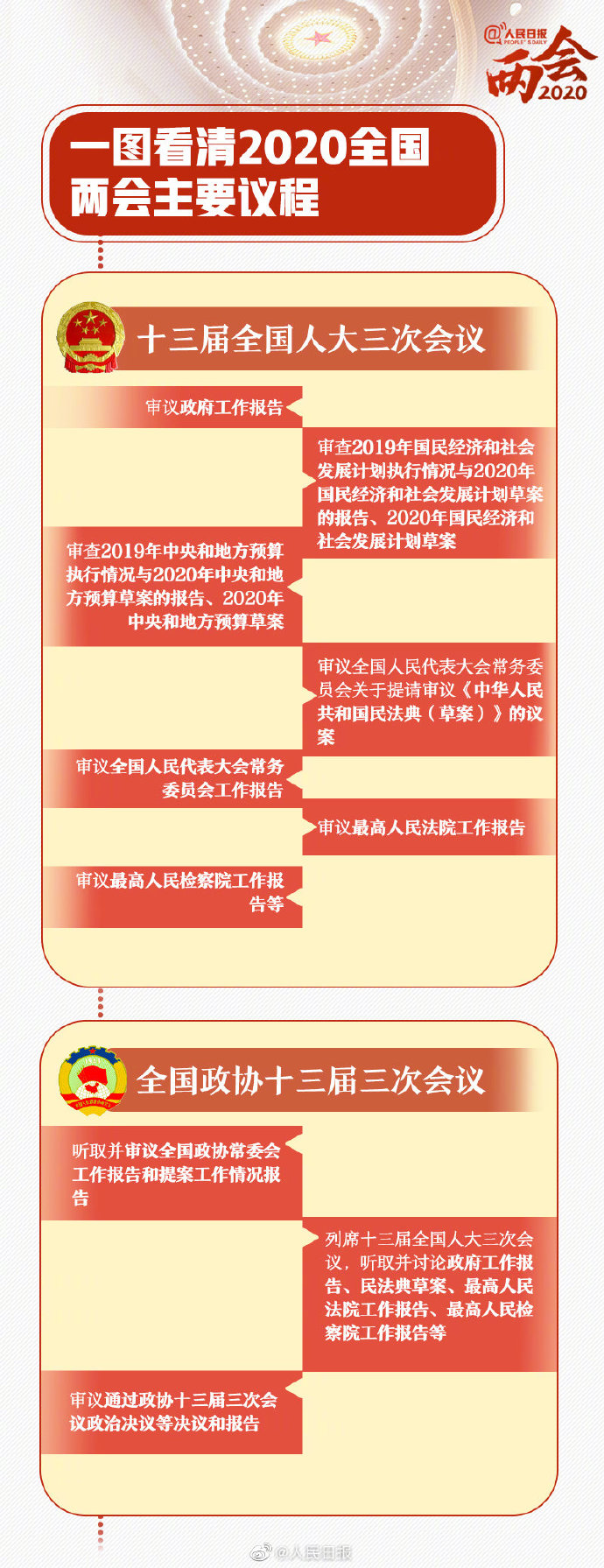 浏览器打开49图库