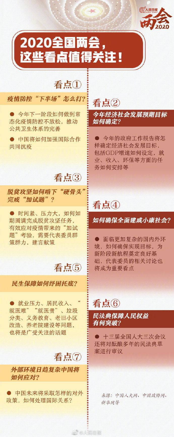 浏览器打开49图库