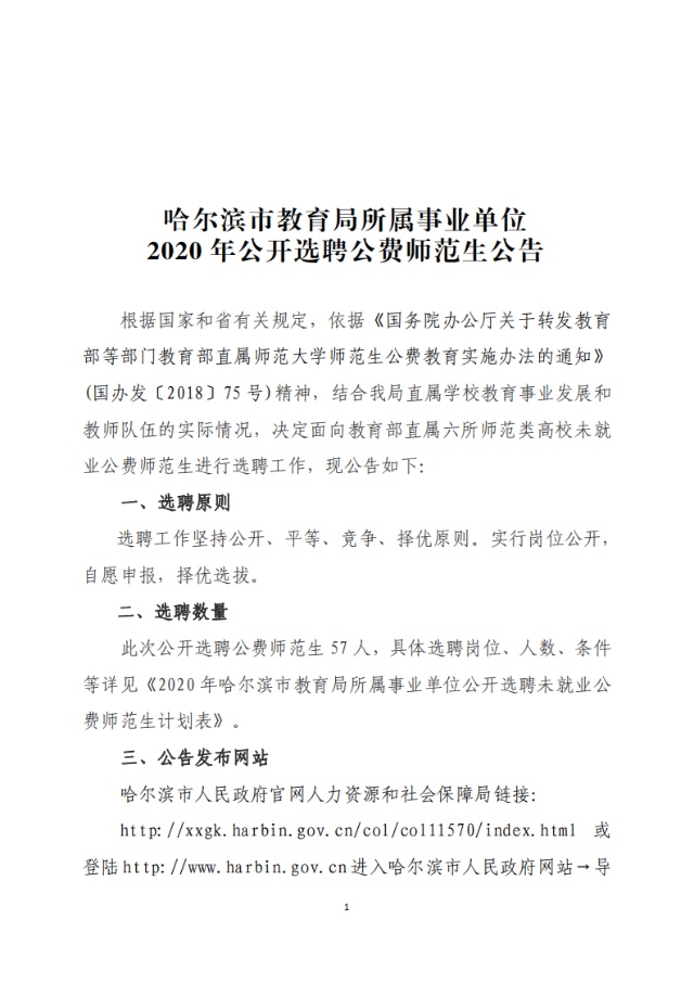 浏览器打开49图库