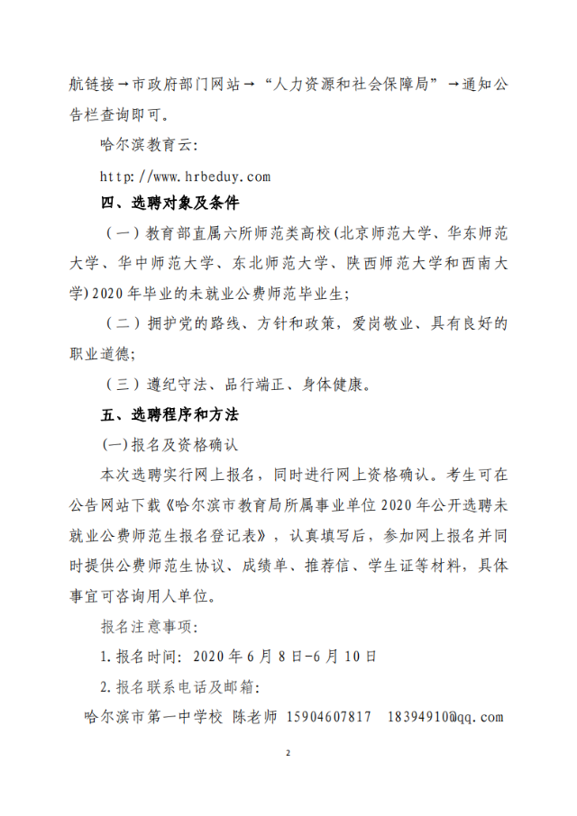 浏览器打开49图库