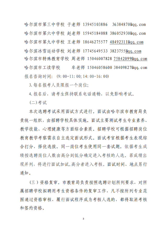 浏览器打开49图库